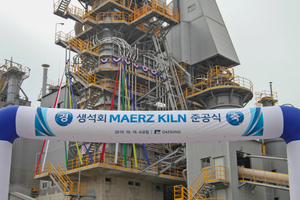  4 Daesung MDI – Yeongwol-Gun E5 kilns at 300 t/d each 