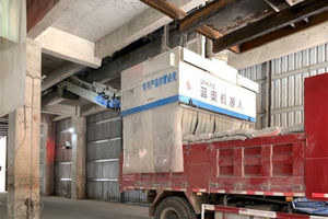  6 Tianshui Qilianshan automatic truck loading machine with de-duster 