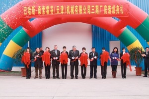  Inauguration ceremony for the new production site in Tianjin/China 