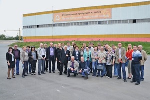 Delegate group at the Peshelansk plant