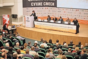 2 The speakers came from the national and international organisations, as well as from private companies, who made their presentations to an engaged audience