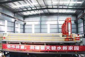 16 Plate-and-frame filter press