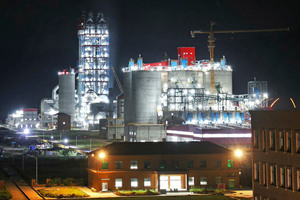 12 Cement plant of Hongshi Shivam Cement