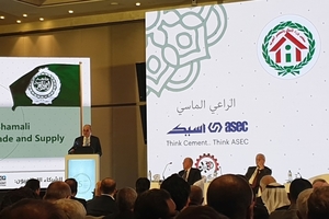 1 The inauguration ceremony with a contribution by HE Yousef Al-Shamali, Minister of Industry, Trade and Supply